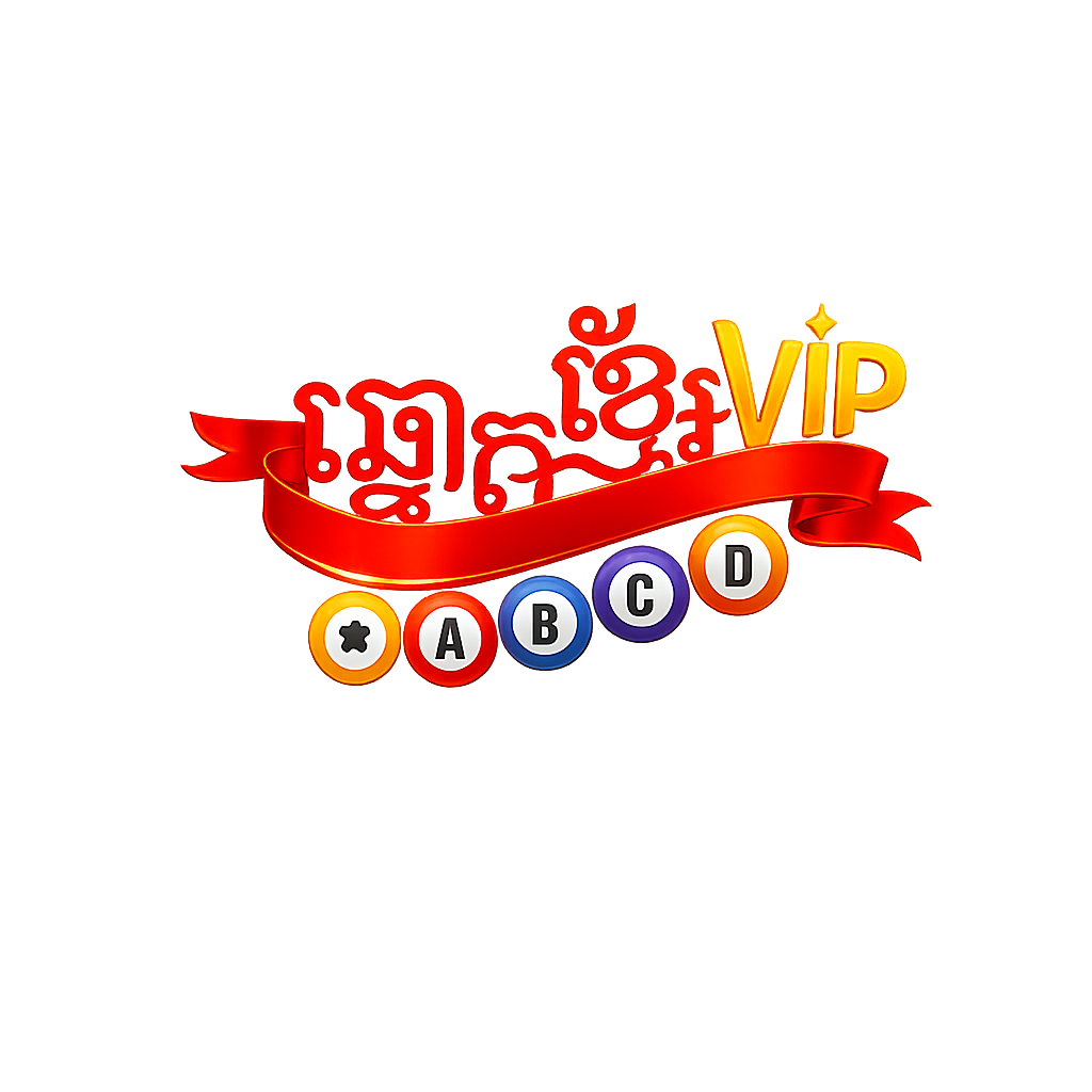 Khmer Lottery VIP